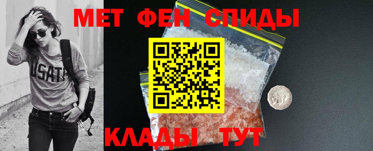   как зайти  Вход с VPN  Белебей  АМФЕТАМИН VHQ  АМФ 