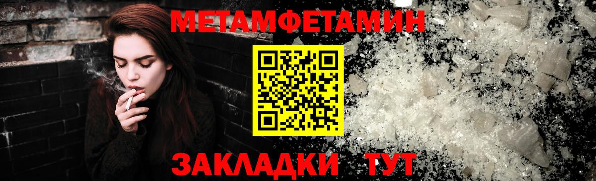 Амфетамин VHQ Белебей