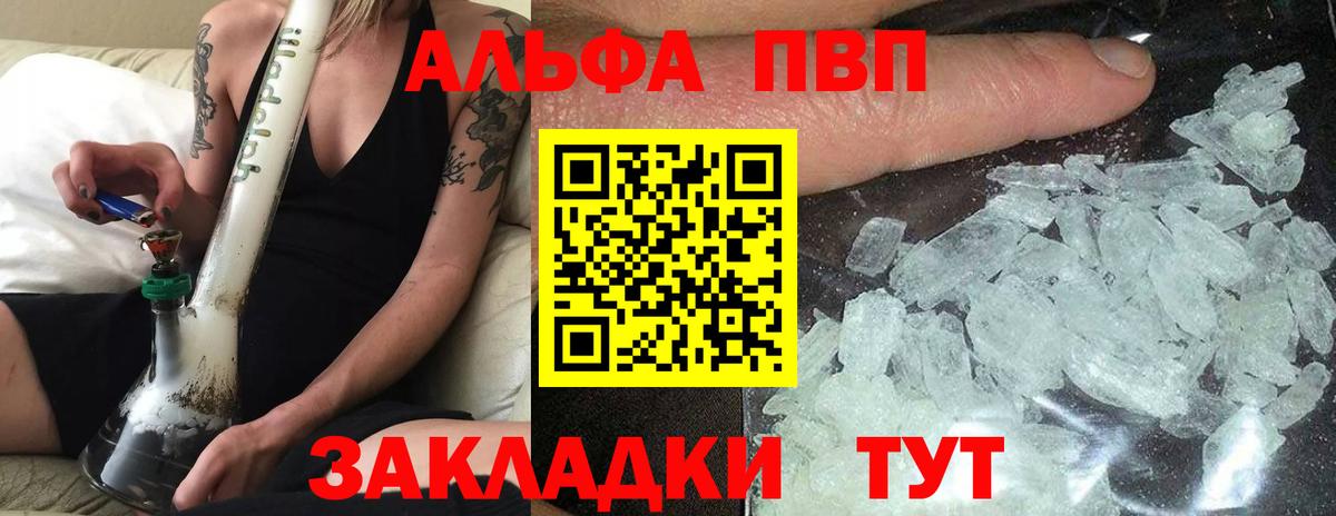 Alpha-PVP СК КРИС Белебей