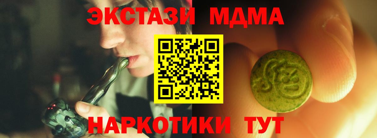 Экстази Cube  Вход с VPN  ЭКСТАЗИ бентли  Белебей 