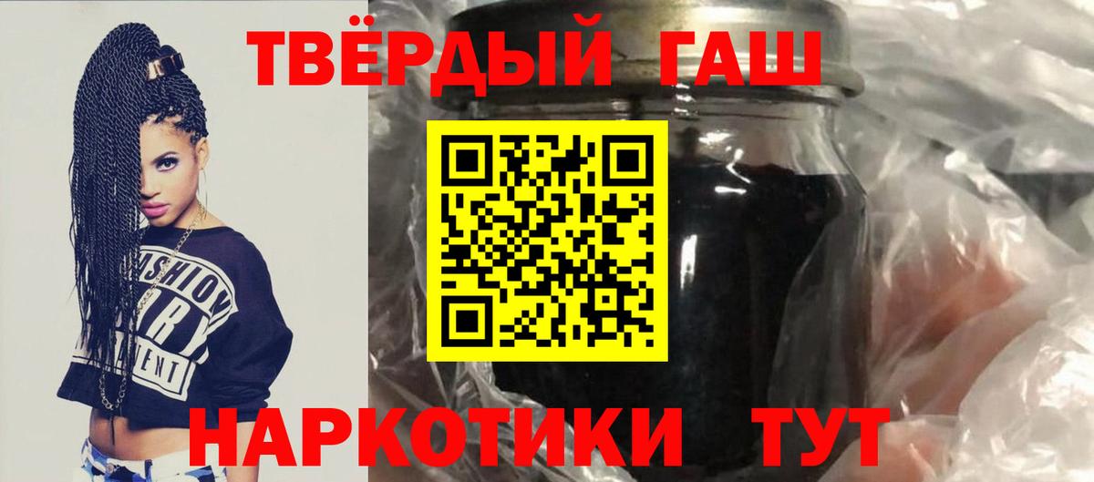 ГАШ Изолятор  ГАШ ice o lator  ГАШИШ  Вход с VPN  Белебей 