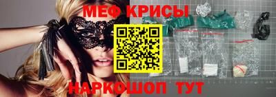 PSILOCYBIN Чебаркуль