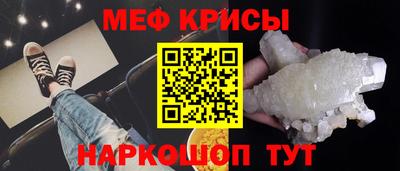 а пвп мука Уссурийск