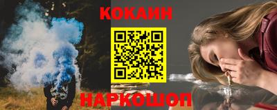марки nbome Усть-Илимск