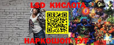 меф Шахты