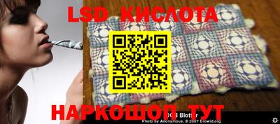 марки nbome Усть-Илимск