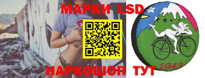 марки nbome Усть-Илимск