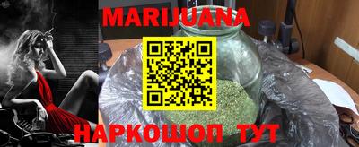 PSILOCYBIN Чебаркуль