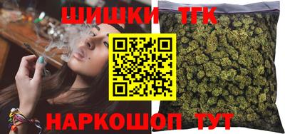 марки nbome Усть-Илимск