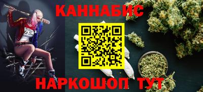 марки nbome Усть-Илимск
