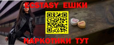 мяу мяу кристалл Шебекино