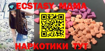 PSILOCYBIN Чебаркуль