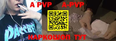 а пвп мука Уссурийск