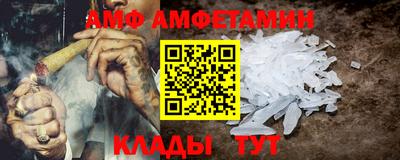 spice Шелехов