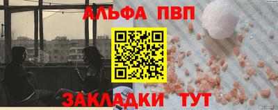 стаф Чебоксары