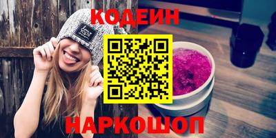 марки nbome Усть-Илимск