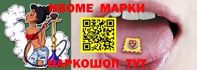 PSILOCYBIN Чебаркуль