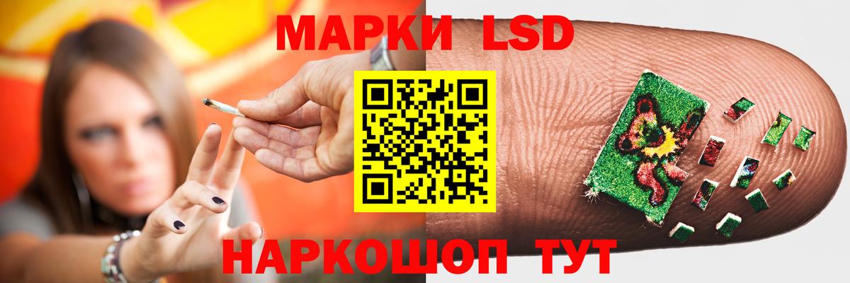 LSD-25 экстази ecstasy Белебей