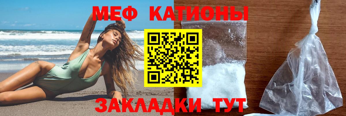 Белебей  Мефедрон  Мефедрон  Вход с VPN  МЕФ кристаллы  Мефедрон 4 MMC 