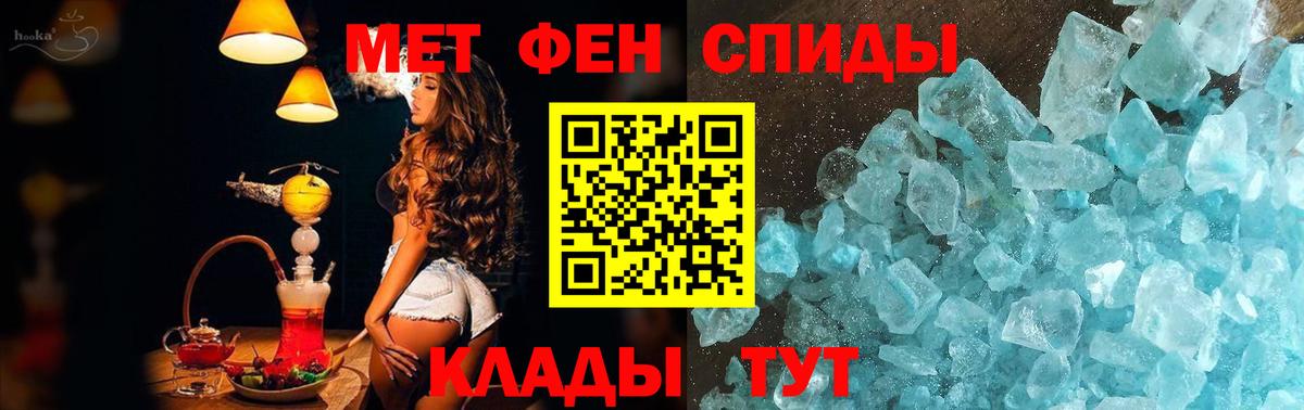 Белебей  МЕТАМФЕТАМИН винт  Вход с VPN 