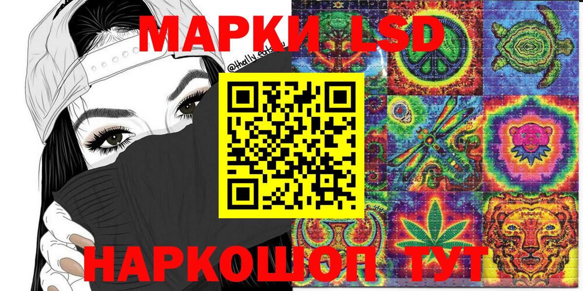 Марки NBOMe 1,8мг Белебей