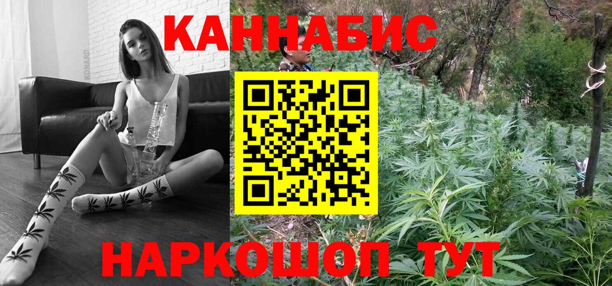 Марихуана Ganja  Бошки марихуана конопля  Вход с VPN  Белебей 