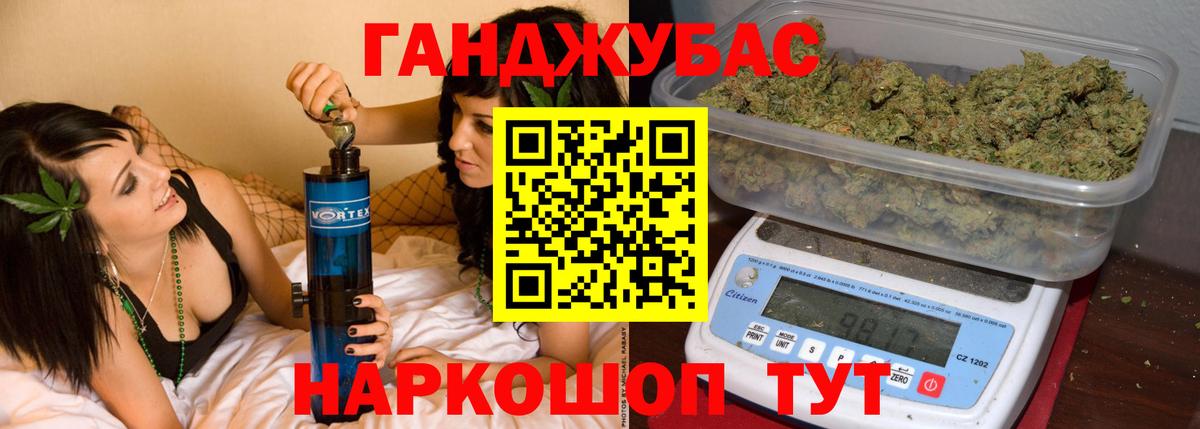Бошки марихуана планчик Белебей